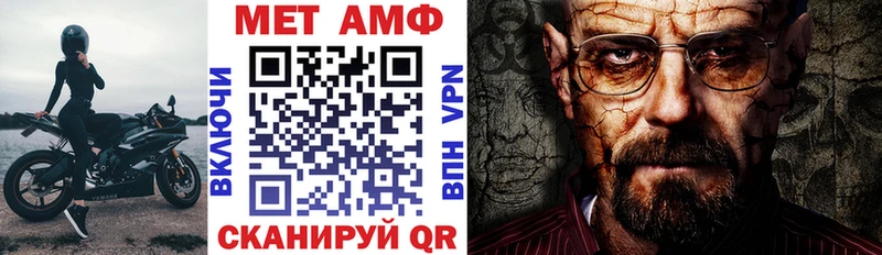 Амфетамин 98%  ссылка на мегу ссылки  Электросталь 