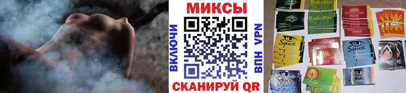 Бутират Butirat  Электросталь 