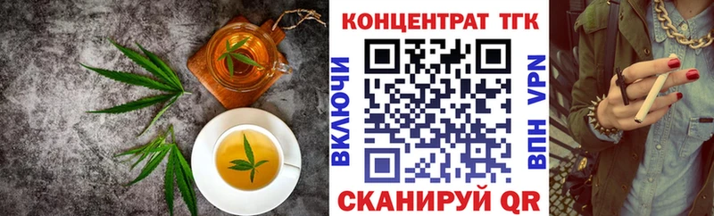 Печенье с ТГК марихуана  Электросталь 