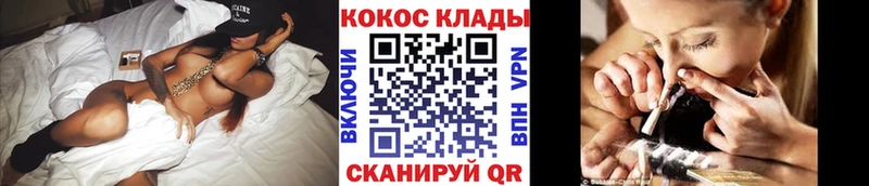 КОКАИН Перу нарко площадка Telegram Электросталь