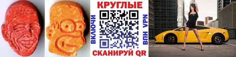 Экстази DUBAI Электросталь