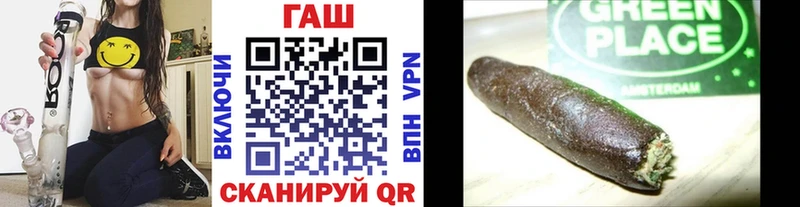 ОМГ ОМГ tor  Электросталь  ГАШ hashish 