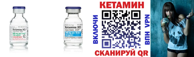 КЕТАМИН ketamine  купить наркоту  Электросталь 