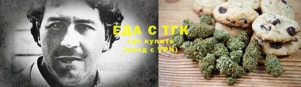 марки nbome Волоколамск