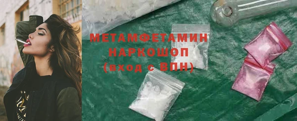 мескалин Верхний Тагил