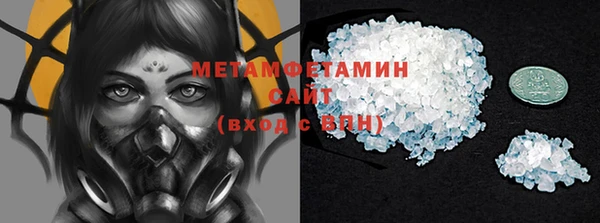 марки nbome Волоколамск