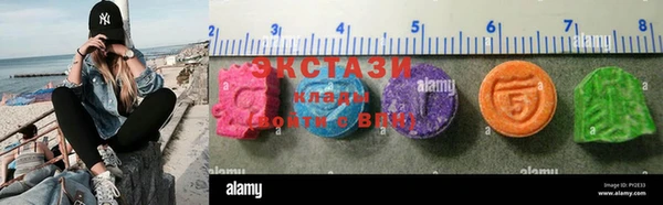 mdma Верхнеуральск