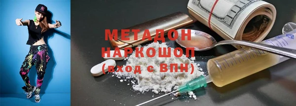 mdma Верхнеуральск
