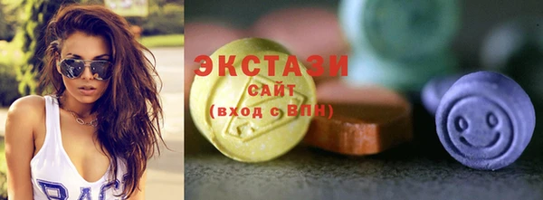 mdma Верхнеуральск