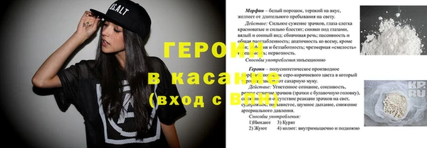 мескалин Верхний Тагил