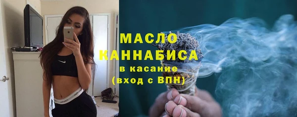 эйфоретик Володарск