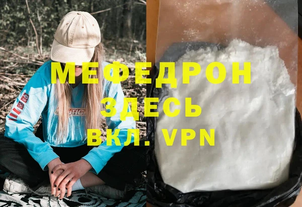 эйфоретик Володарск