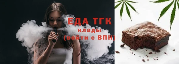 мескалин Верхний Тагил