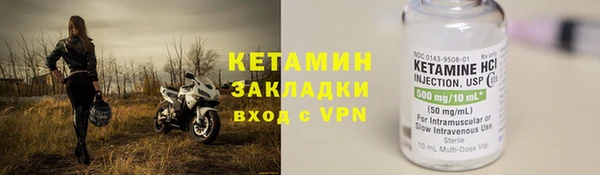 марки nbome Волоколамск