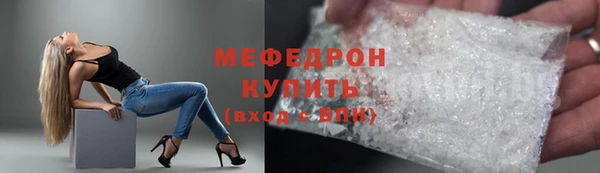 прущие грибы Верея
