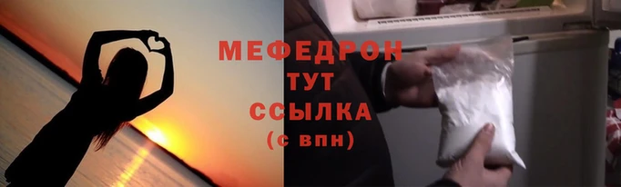 прущие грибы Верея