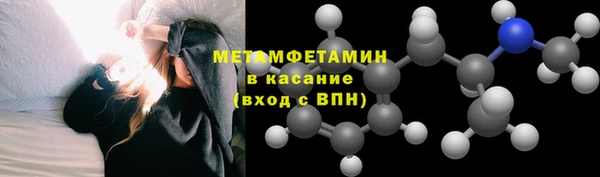 мескалин Верхний Тагил
