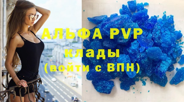 мескалин Верхний Тагил