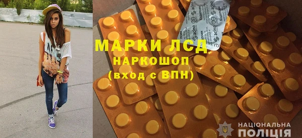 мескалин Верхний Тагил
