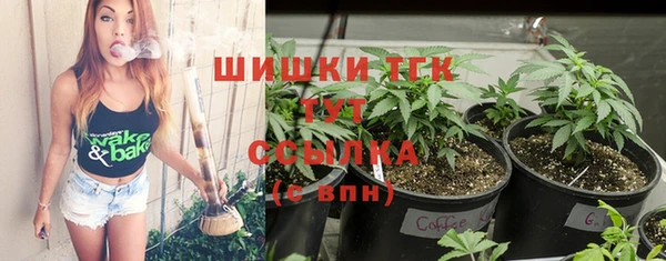 марки nbome Волоколамск