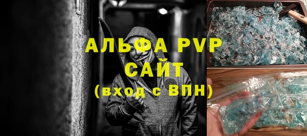 сатива Волосово