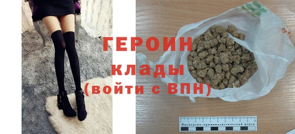 сатива Волосово