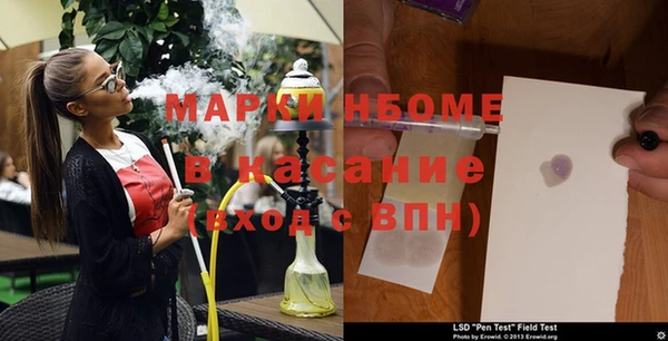 эйфоретик Володарск