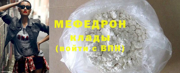 эйфоретик Володарск