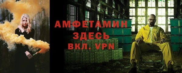 мескалин Верхний Тагил