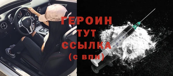 мескалин Верхний Тагил