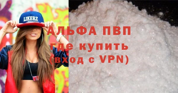 мескалин Верхний Тагил