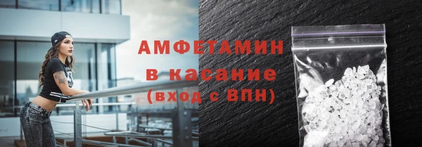 эйфоретик Володарск