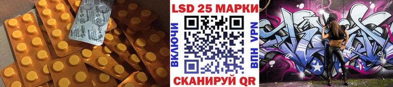 ЛСД экстази кислота Электросталь