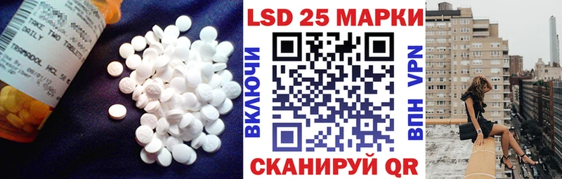 Лсд 25 экстази ecstasy  Электросталь 