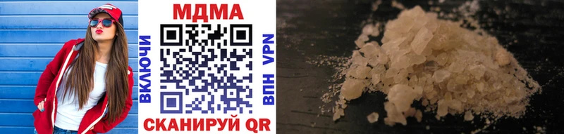 MDMA VHQ  Электросталь 