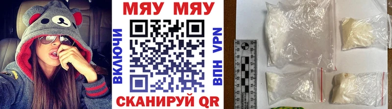 как найти закладки  Электросталь  даркнет телеграм  Мефедрон мяу мяу 