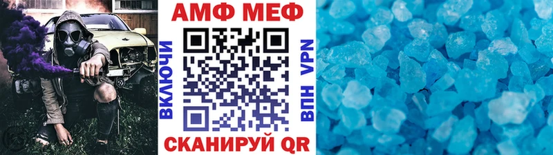 купить Электросталь Метамфетамин Methamphetamine