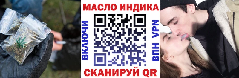 Дистиллят ТГК вейп  Электросталь 