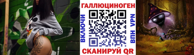 Галлюциногенные грибы Cubensis  Электросталь 