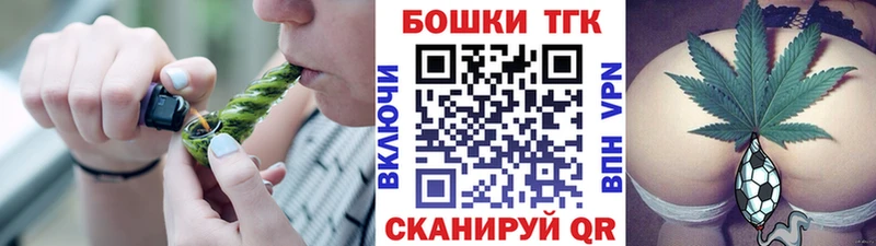 купить наркотик Электросталь Каннабис AK-47